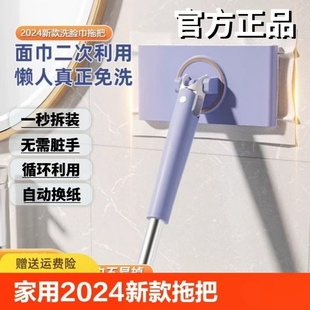 多功能洗脸巾拖把平板拖把厨房家用懒人静电吸附二次利用拖地便携