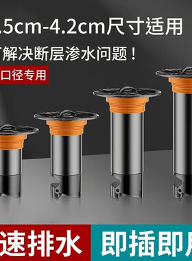 老式地漏防臭器小口径下水道内芯
