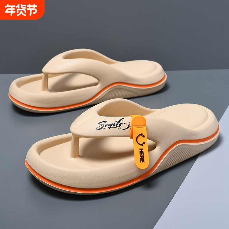2024新款人字拖男士夏季外穿厚底防滑踩屎感潮流沙滩夹脚拖鞋耐磨,流行男鞋,人字拖,淘宝优惠券,粉丝福利购,淘宝优惠卷