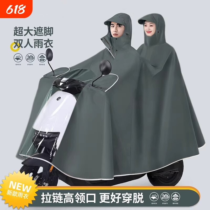 电瓶电动车双人雨衣长款全身防暴雨加厚加大摩托男女亲子专用雨披