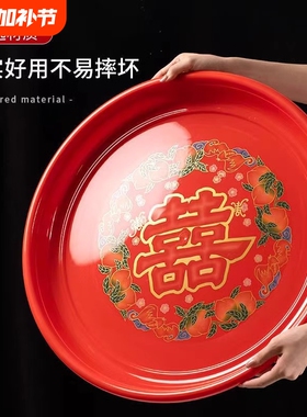 喜盘结婚红色果盘家用拜神供奉盘圆形加厚供佛用品水果塑料圆盘