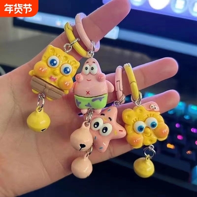 新款海绵宝宝派大星钥匙扣可爱卡通挂件少女书包配饰闺蜜礼物掌上