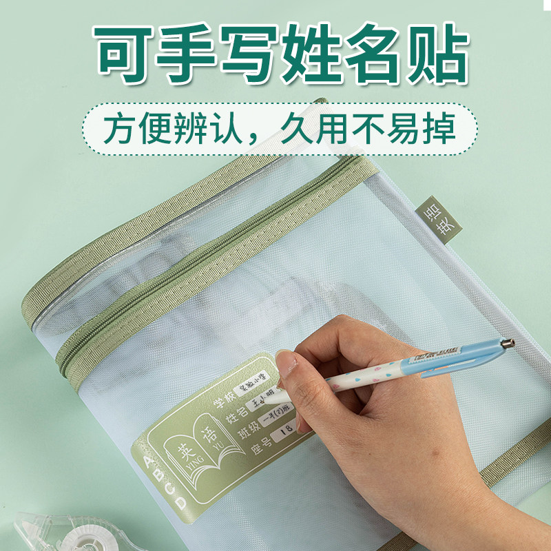 중학생 학과 가방 분류 수납 가방 핸드백 문구 가방 파일 가방 투명 대용량 지퍼 휴대용 메쉬 숙제 가방 지퍼 가방 책 가방 과외 가방 학과 시험지 구분