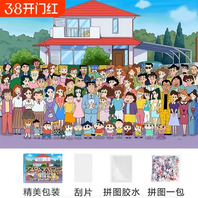 成人版1000片拼图可爱治愈系ins高难度解压女孩益智玩具生日礼物