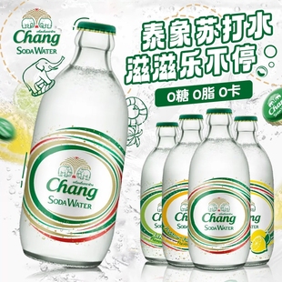 chang牌泰国进口泰象苏打水原味气泡水柠檬青柠无糖325ml 6瓶饮料