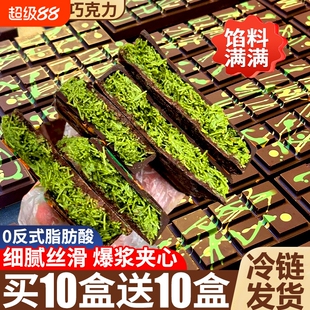 情人节过年迪拜风味巧克力开心果夹心正版旗舰店零食代可可脂面包