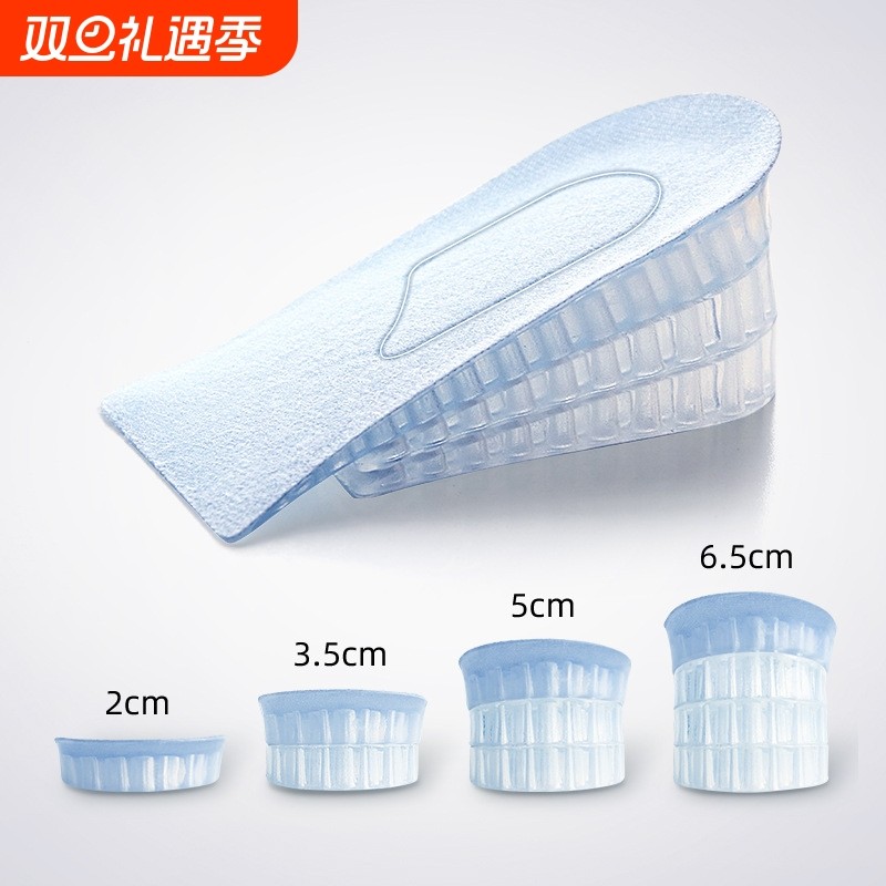 儿童内增高鞋垫专用男童女童内增高游乐场舞台演出长短腿5cm增高