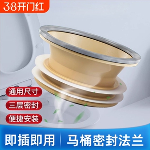 马桶法兰密封圈耐用通用法兰圈底部加长加厚防臭防漏下水管神器