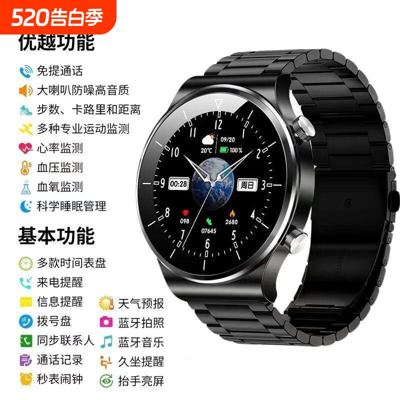 适用华为HUAWEI手机新款GT9顶配版智能手表蓝牙通话多功能黑