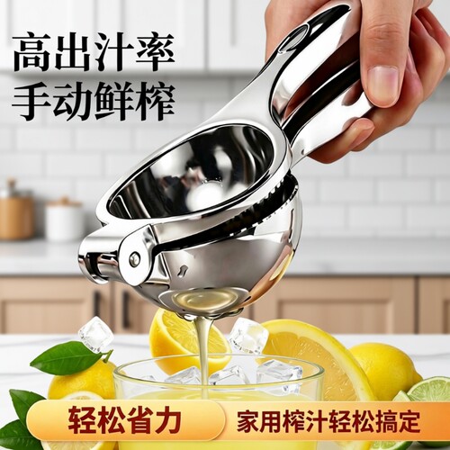 多功能加厚手动榨汁机挤压器甘蔗橙汁家用水果压柠檬榨汁神器果汁
