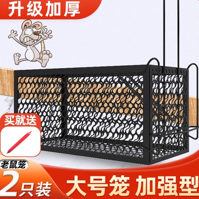 抓老鼠笼子全自动一窝端捕鼠神器大号家用灭黑科技高灵敏弹簧强力