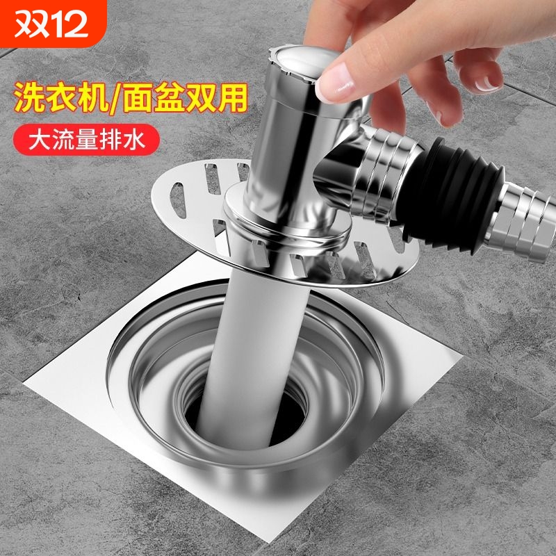 下水管三头通地漏接头防臭防溢水