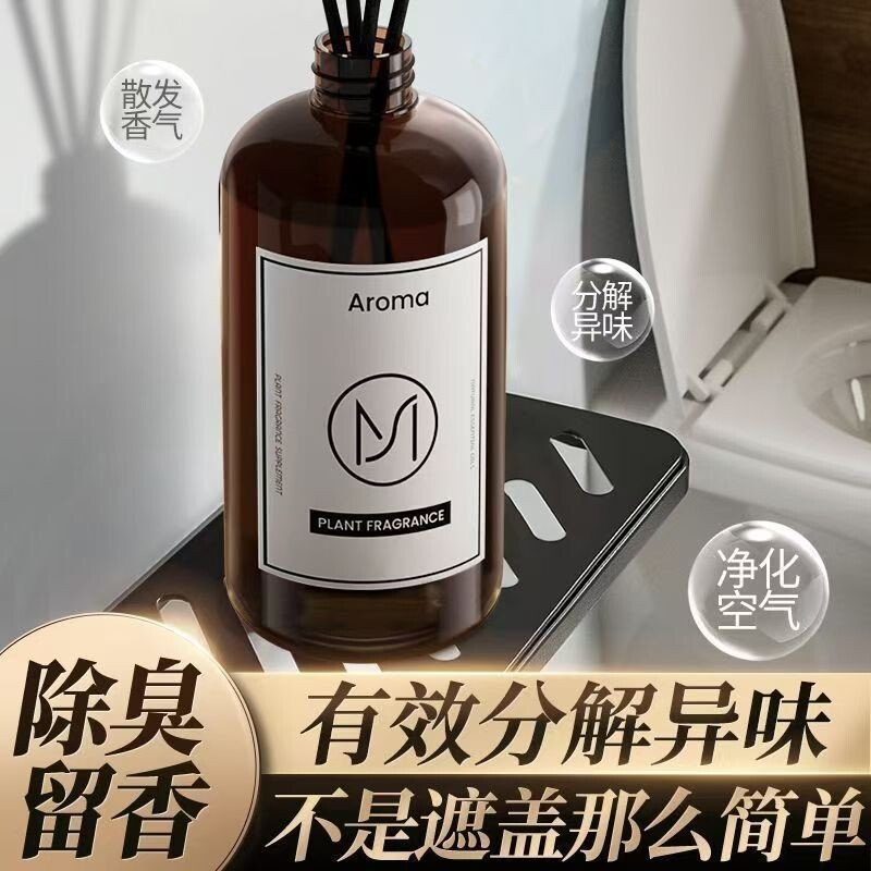 栀子花香香薰精油酒店专用补充液家用加湿器室内持久卧室香氛