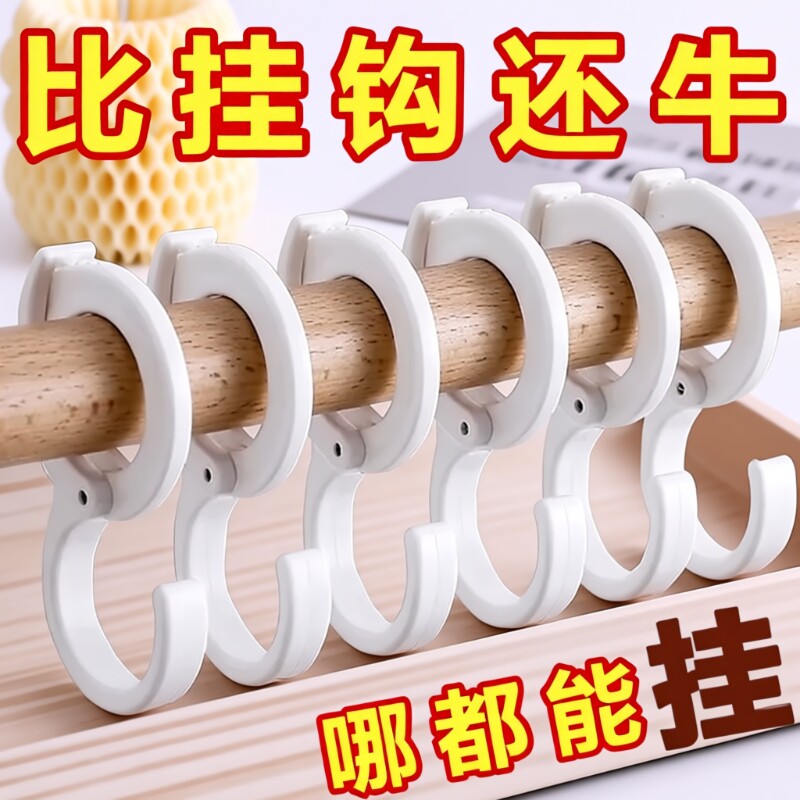 卡扣式S型挂钩防风浴室痕多功能衣柜厨房香肠腊肉小钩子可调节