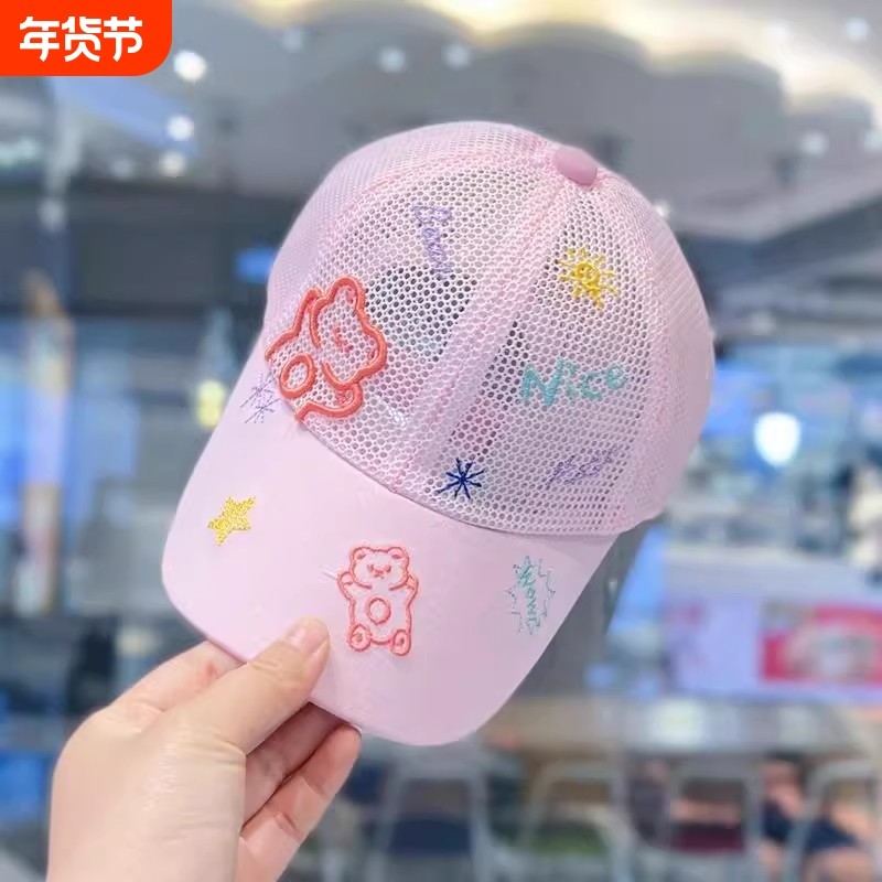 儿童帽遮阳帽男女童夏季薄款遮阳鸭舌帽宝宝网眼透气防晒棒球帽,童装/婴儿装/亲子装,帽子,淘宝优惠券,粉丝福利购,淘宝优惠卷