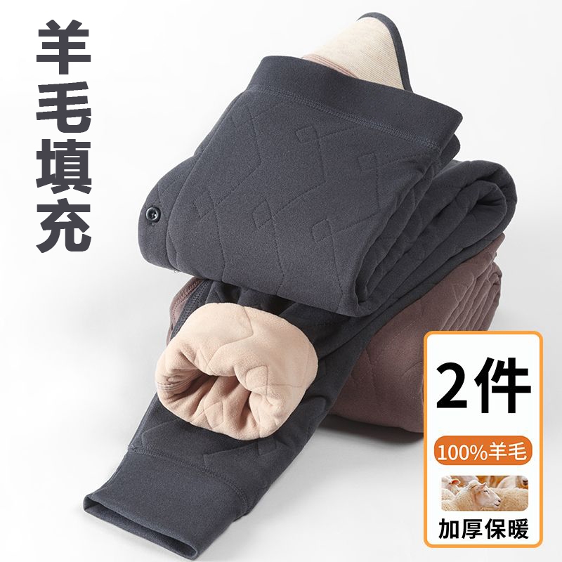 秋冬校服神裤男生加肥加大羊毛夹层保暖裤男加厚羊绒保暖棉裤子