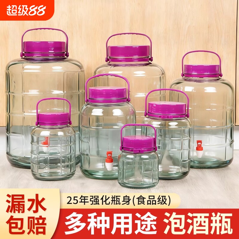 泡酒装泡菜腌菜容器食品级密封罐图片