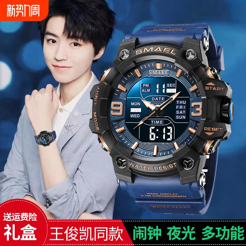 青少年电子手表男款初高中学生防水闹钟运动多功能机械表石英计时