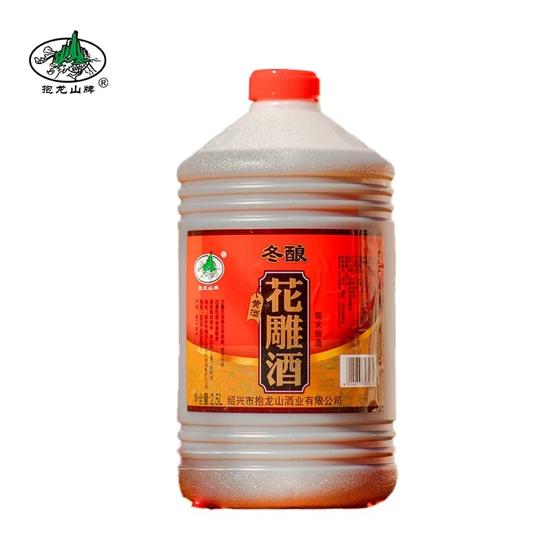 抱龙山牌绍兴特产黄酒5斤冬酿花雕酒...
