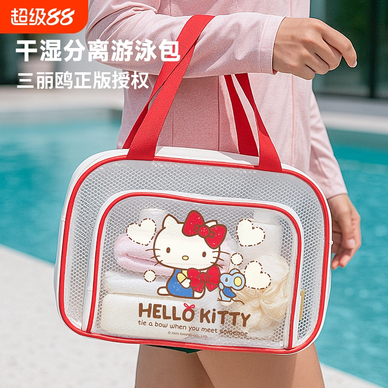 旅行洗漱干湿分离包女防水洗澡游泳收纳包套装化妆包大容量双肩
