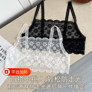 美泊姿蕾丝后背遮挡神器背心款防走光抹胸内搭裹胸女白色黑色轻薄