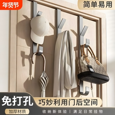 免打孔门后挂钩竖排挂衣钩门上挂包包置物架帽子收纳神器高颜值