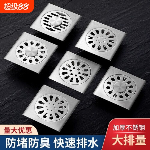 工程地漏艺兴杰加厚质量