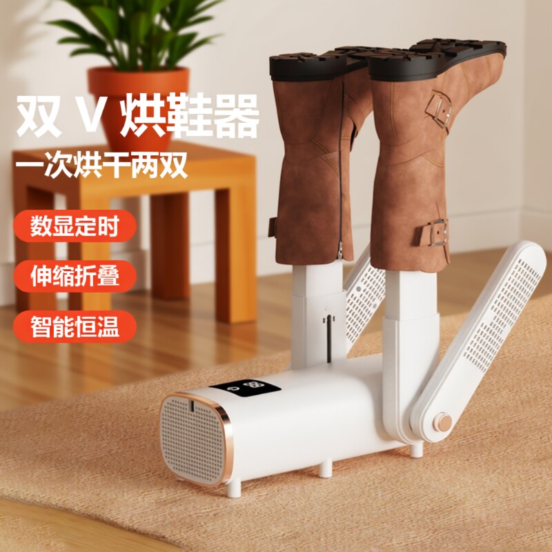 烘鞋器干鞋器除臭智能速干烘鞋机家用鞋子M烘干器干鞋机除菌雨天