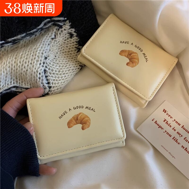 2025新款黄油吐司ins可爱奶黄色短款钱包韩版卡通三折学生零钱包