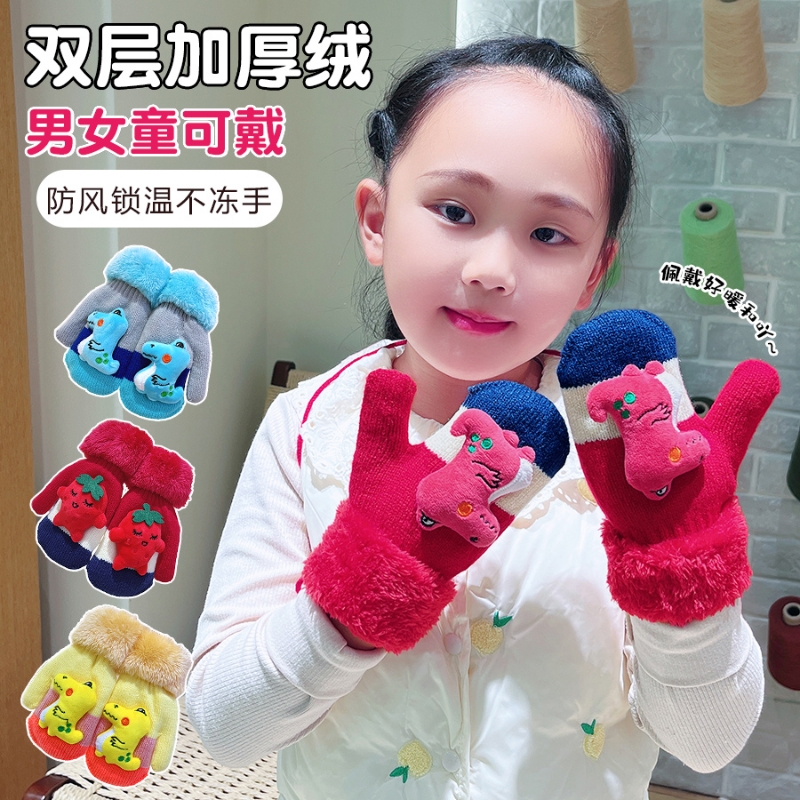 宝宝手套冬加绒加厚保暖男女童儿童小孩可爱卡通挂脖毛线连指卡通