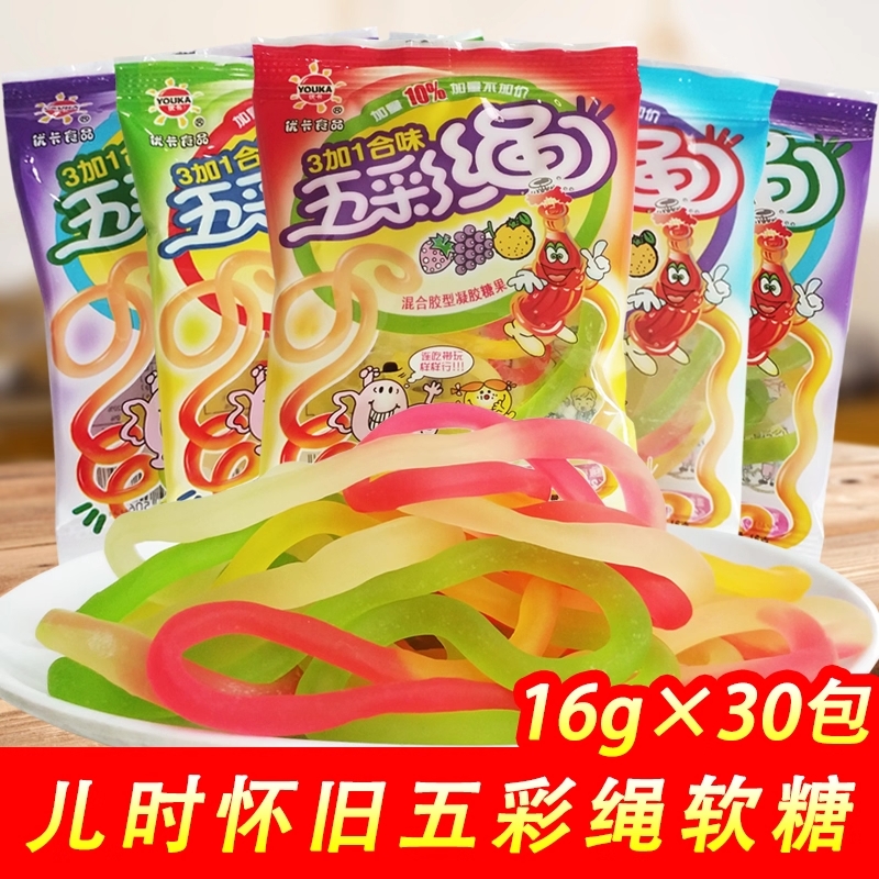五彩绳软糖16g*30包 儿时怀旧趣味绳子橡皮QQ糖 儿童零食小吃
