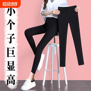 打底裤女外穿春秋高腰弹力紧身小脚裤春秋季魔术裤薄款铅笔小黑裤