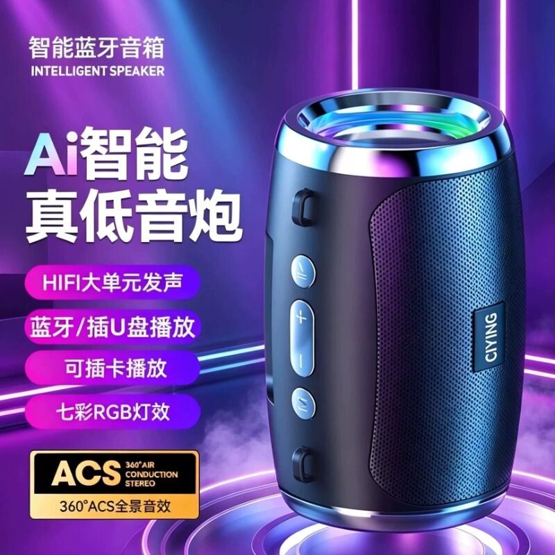 德国无线蓝牙音响便携重低音炮小型户外骑行插卡高音质收款小音箱