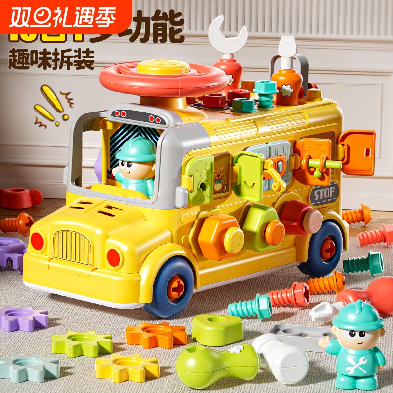 蒙氏早教益智玩具宝宝忙碌板精细动作训练教具婴儿拆装儿童工程车