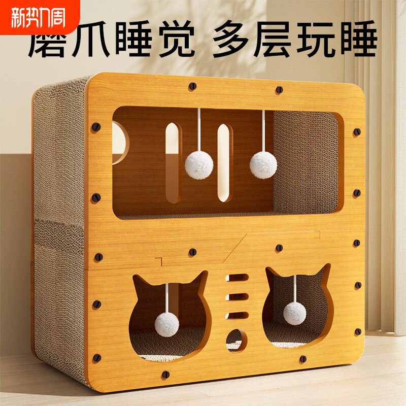 猫抓板猫窝一体耐磨不掉屑双层猫屋猫咪四季通用猫爪板猫别墅多层