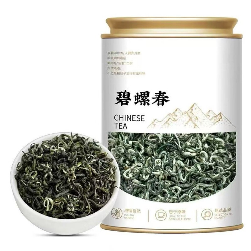 碧螺春新茶浓香型高山绿茶250g/罐半斤