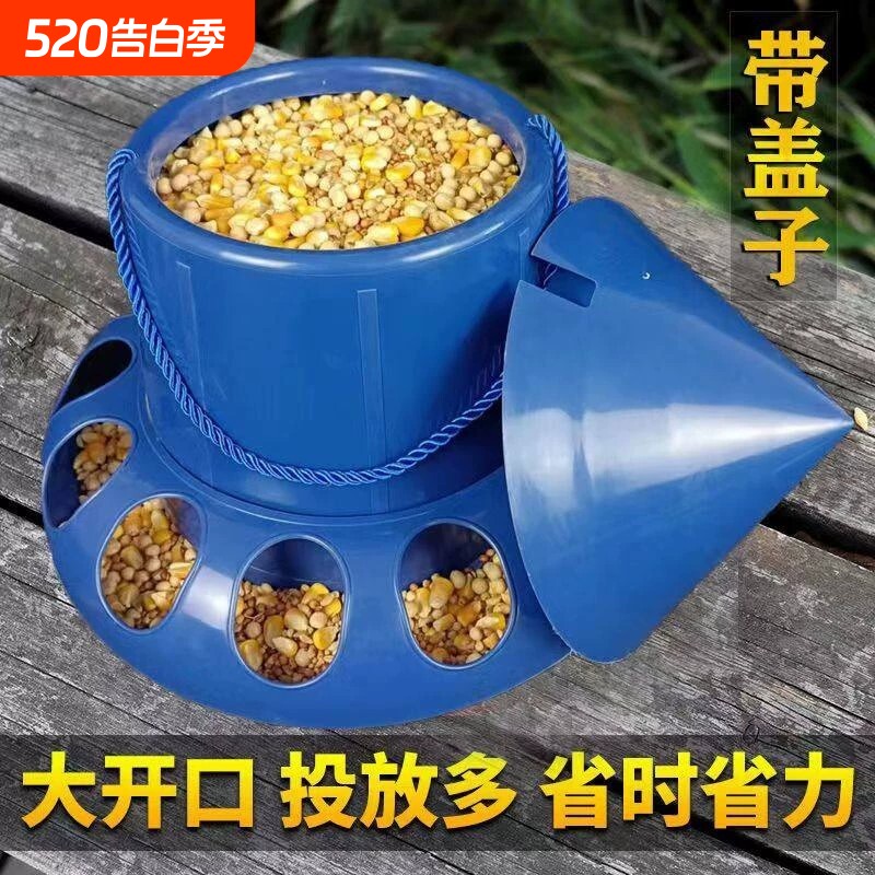 鸡鸭鹅防撒食槽防溅食盒自动下料器鹌鹑塑料喂食槽鸡喂食器鸡食槽