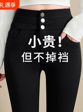 春秋三排扣高腰收腹小黑裤女外穿