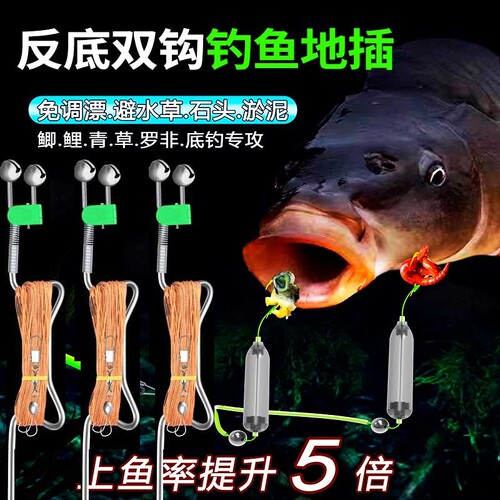 自动钓鱼神器黑科技甲鱼地插弹竿反离底懒人新型弹簧草鱼底钓双钩