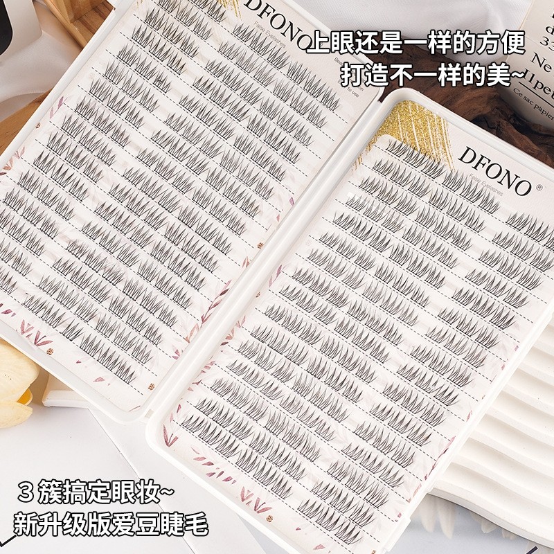 韩系爱豆大容量女团睫毛书自然新手单簇懒人仿真假睫毛三部曲分段