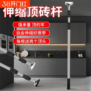 万能伸缩杆支伸缩杆固定器可调节支架艾丁可承重立柱升降顶墙顶高