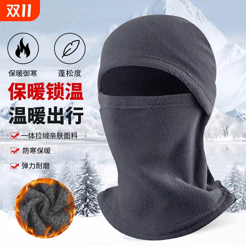 冬季滑雪头盔内衬防风面罩头套护脸骑行保暖防寒摩托车围脖头罩帽