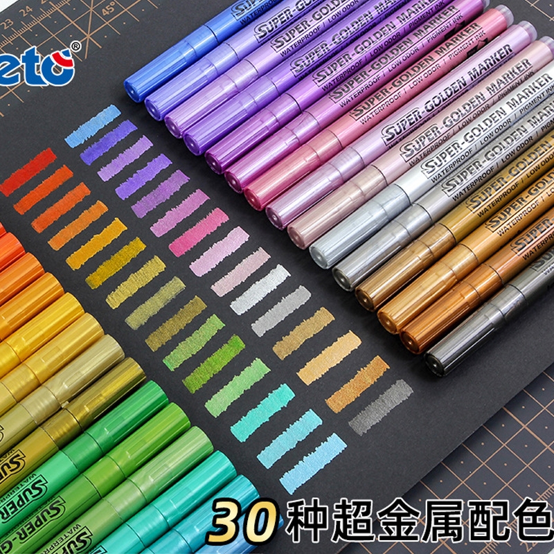 金属色丙烯马克笔细头模型上色