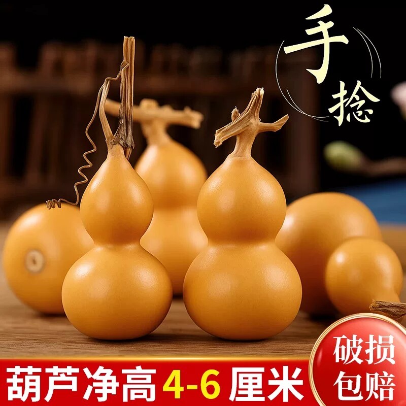 天然手捻小葫芦文玩带龙头胖墩把玩精品野生胡芦迷你家居客厅摆件图片