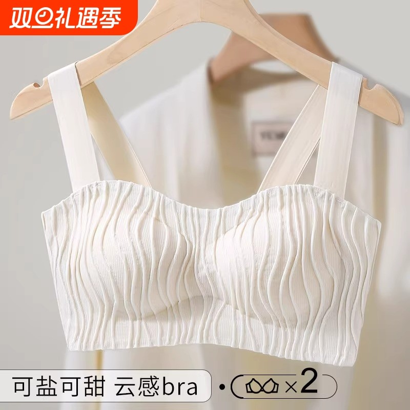 无痕内衣女薄款小胸聚拢背心式运动美背一体上托文胸罩抹胸收副乳