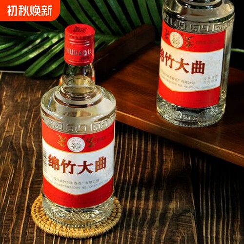 绵竹红标52度大曲白酒浓香型500ml瓶不口粮酒经典四川酒酒厂春酒