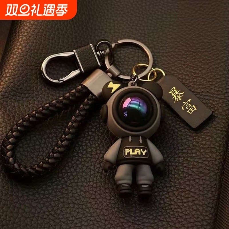 防丢创意闪电熊汽车钥匙扣