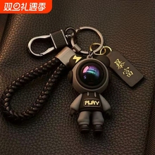 高档精致防丢汽车钥匙链书包挂饰公仔创意男女情侣星空小熊钥匙扣