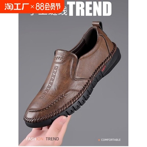 脚宽休闲皮鞋男款真皮透气一脚蹬豆豆鞋男百搭中年爸爸鞋防滑软底
