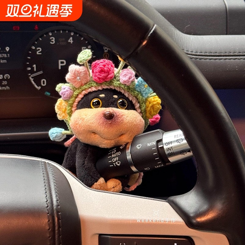 簪花蜜蜂小狗汽车怀挡装饰车内转向灯雨刮器摆件车载公仔玩偶可爱